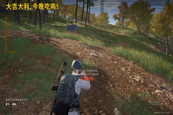 CF裙底透视图透视自瞄效果